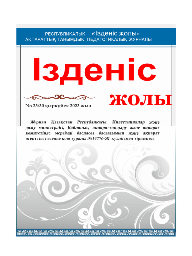 Бір жігіт жағада қыздардың көзінше жұлқынып жүр