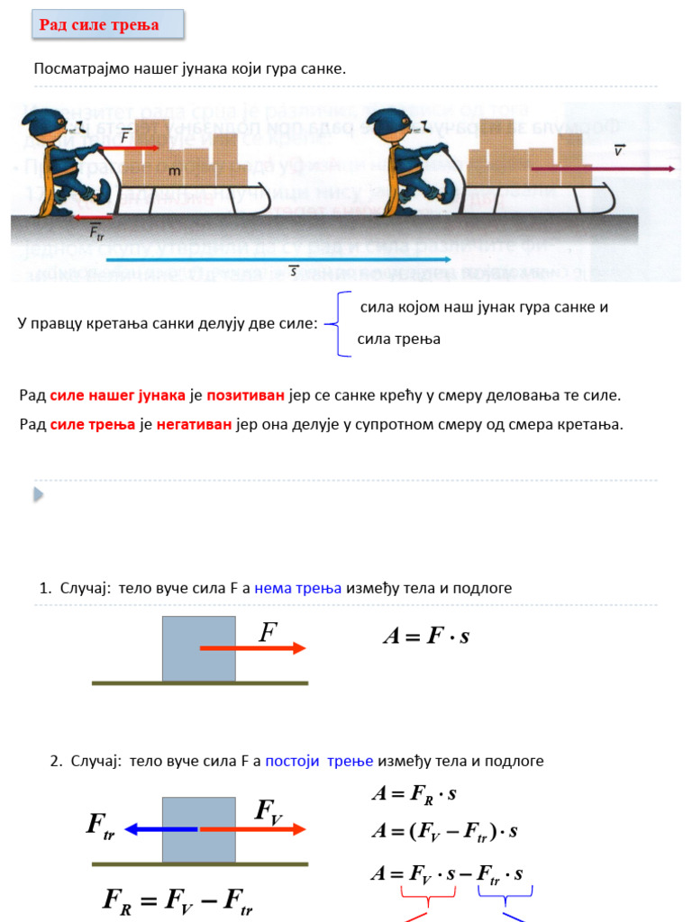 7-2 Rad Sile Teze I Sile Trenja | PDF