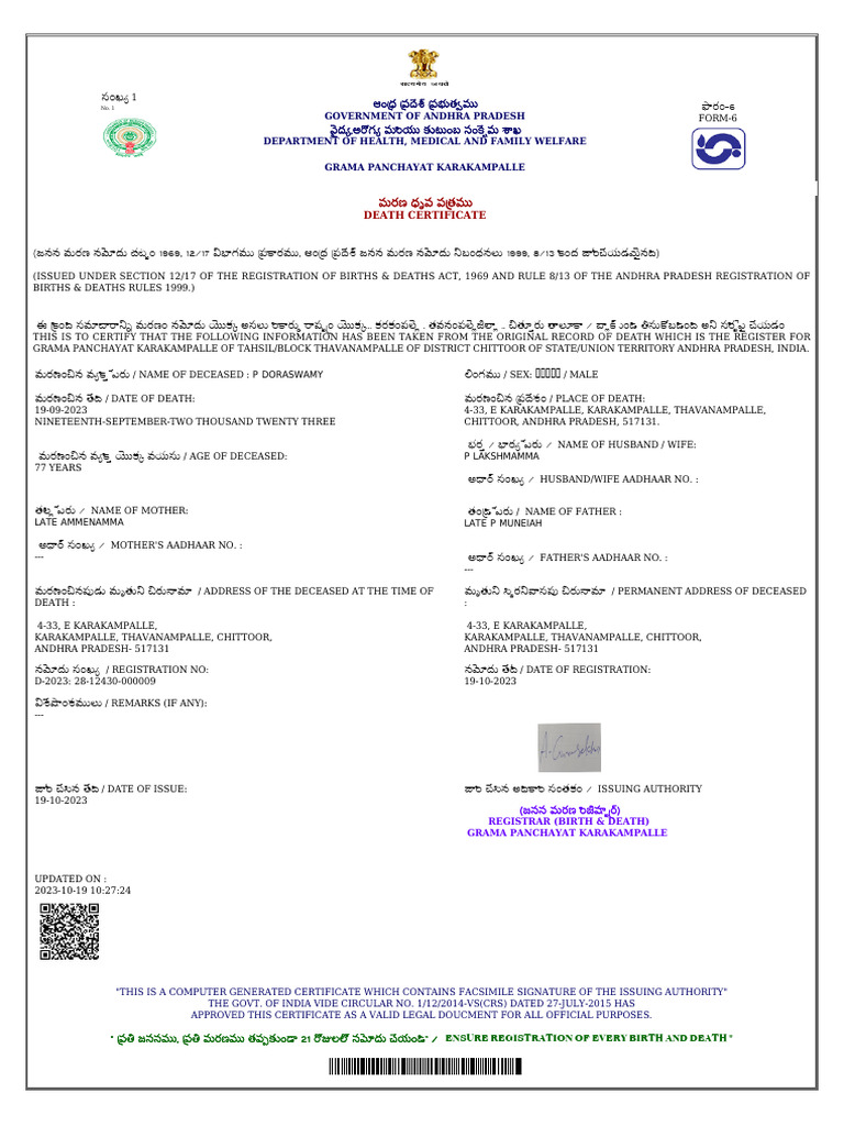 Death Certificate PDF