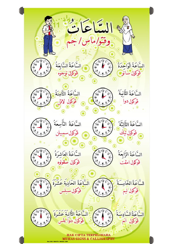Jam Bahasa Arab | PDF