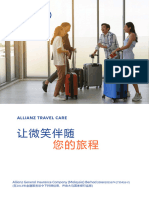 AllianzTravelCareBrochure CHI