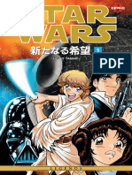 Star Wars - A New Hope v1 (2015, Marvel Edition) (Digital) (Galactic-Empire-HD)