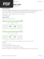 Anaconda详细安装及使用教程（带图文） Python 代码帮-CSDN博客