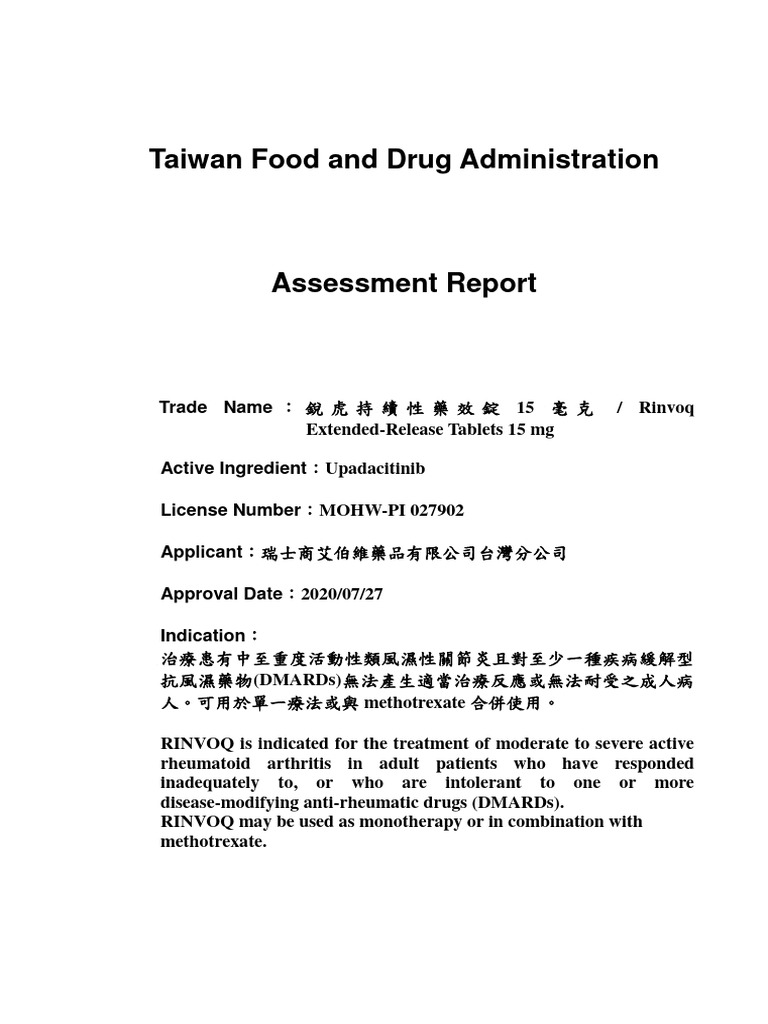 Rinvoq Extended Release Tablets 15 MG PDF Therapy Pharmacy
