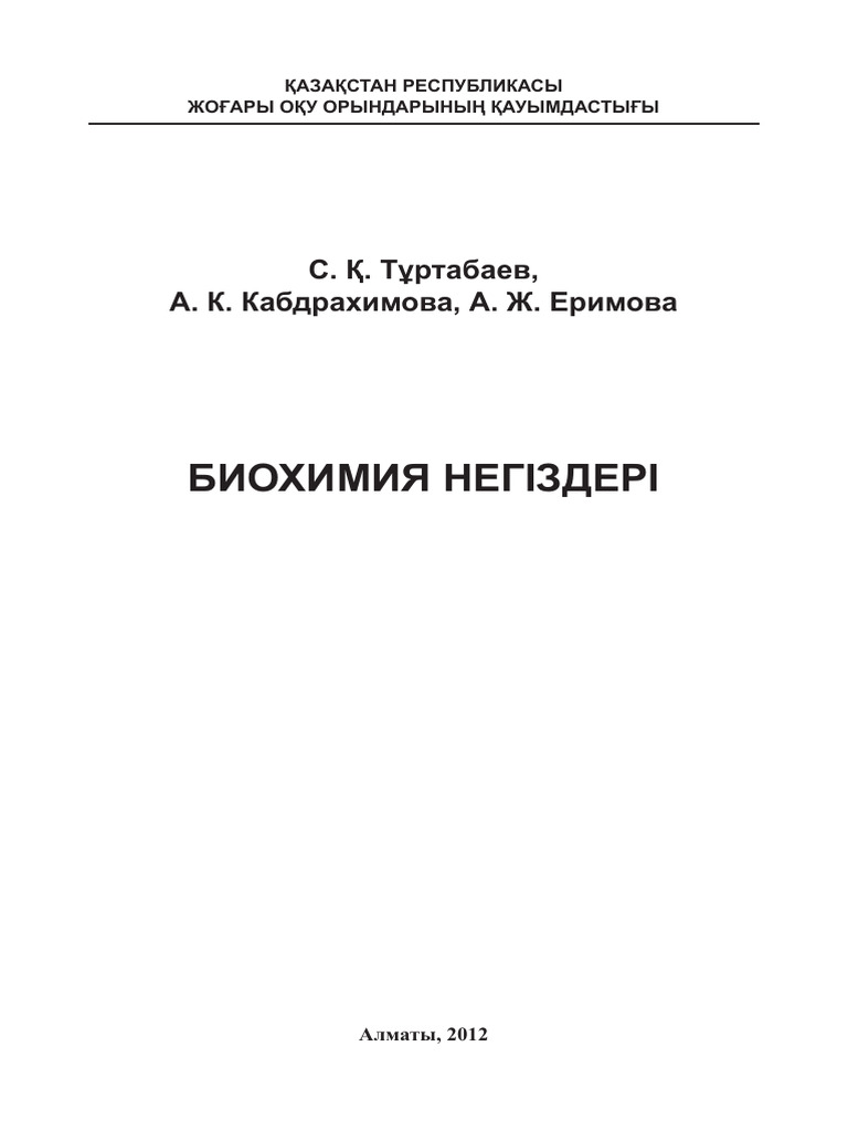 Өте әдемі қыздардың жыныстық қатынасқа түскен суреттері мен фотолары