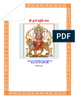 Maa Durga Stuti by Bhakt Shri Chamanji Ebook - AllAdhyay - Dibhu