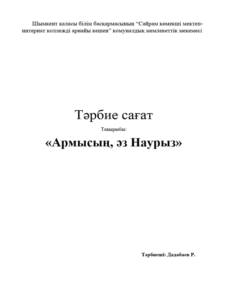 Анджела Уайт порно видео