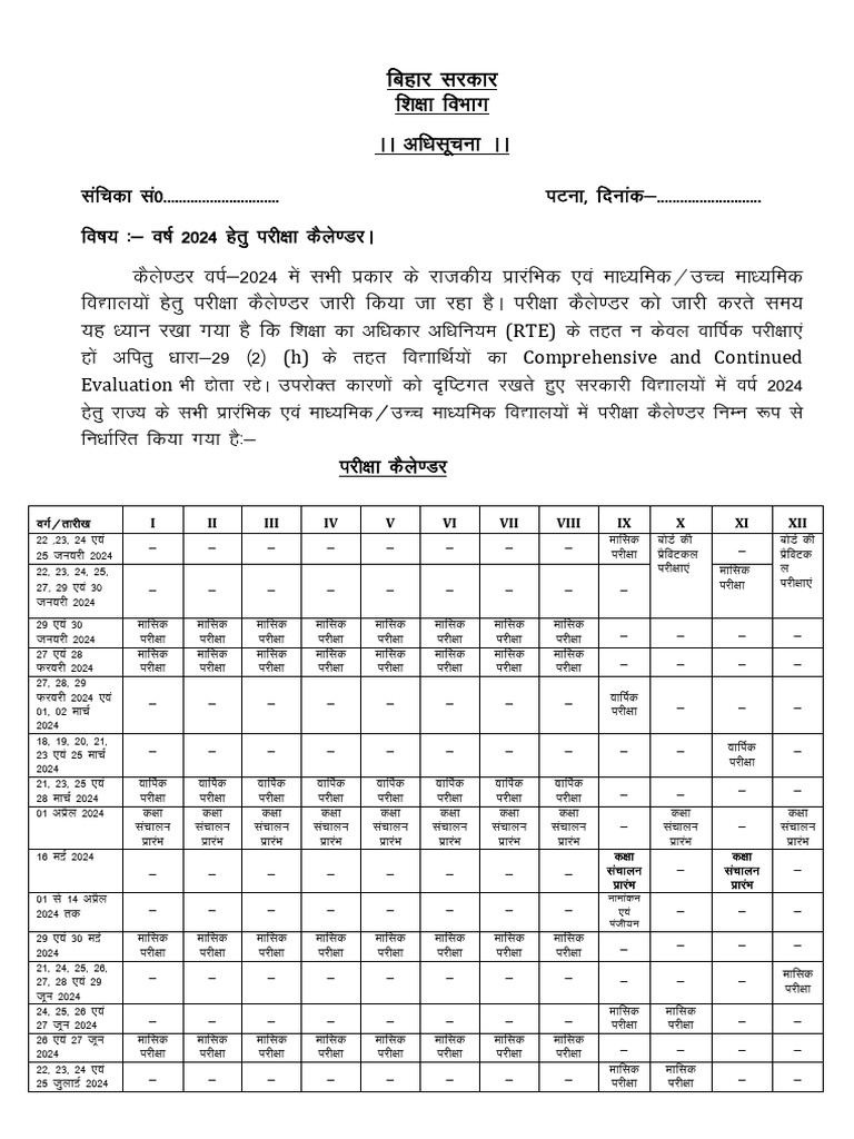 Examination Calender 2024 PDF