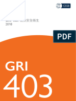Traditional Chinese GRI 403 Occupational Health and Safety 2018