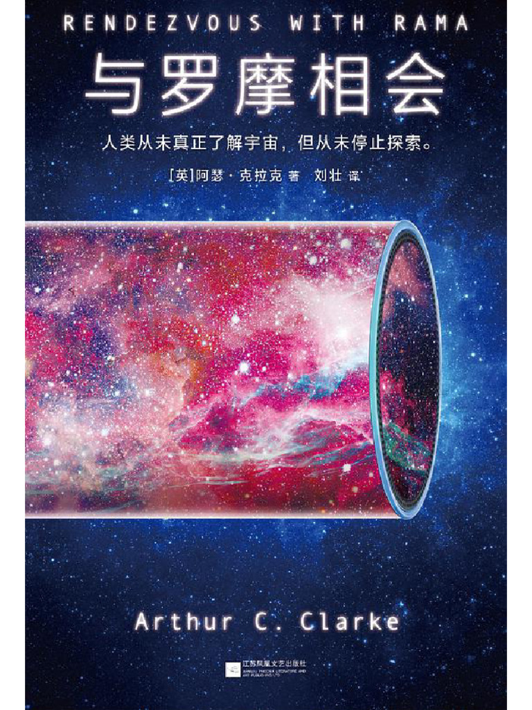 シネマコレクションcinemacollection 史努比鑰匙圈手錶立體剪影吊飾手錶M LBL 淺藍色奧拉夫PEANUTS 田野工, image size:768x1024