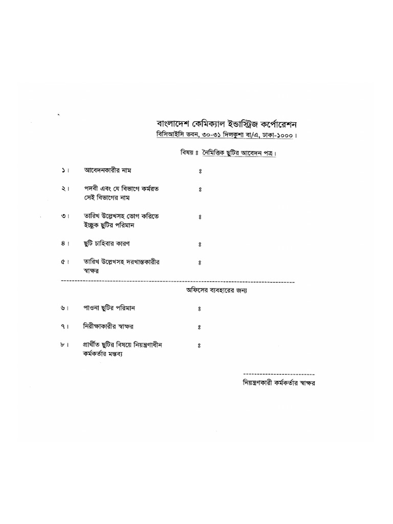 cl-form-pdf