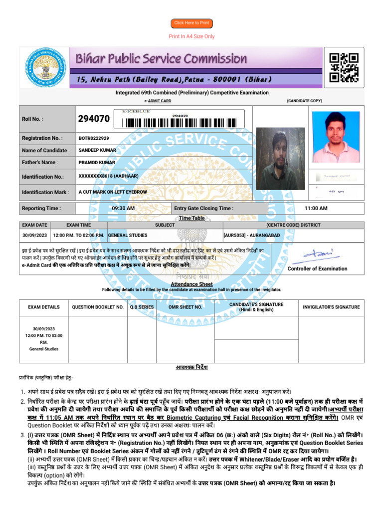 BPSC 69th Admit Card | PDF