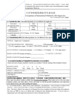 Form For Provisional Acceptance of International Student by ZJU Supervisor