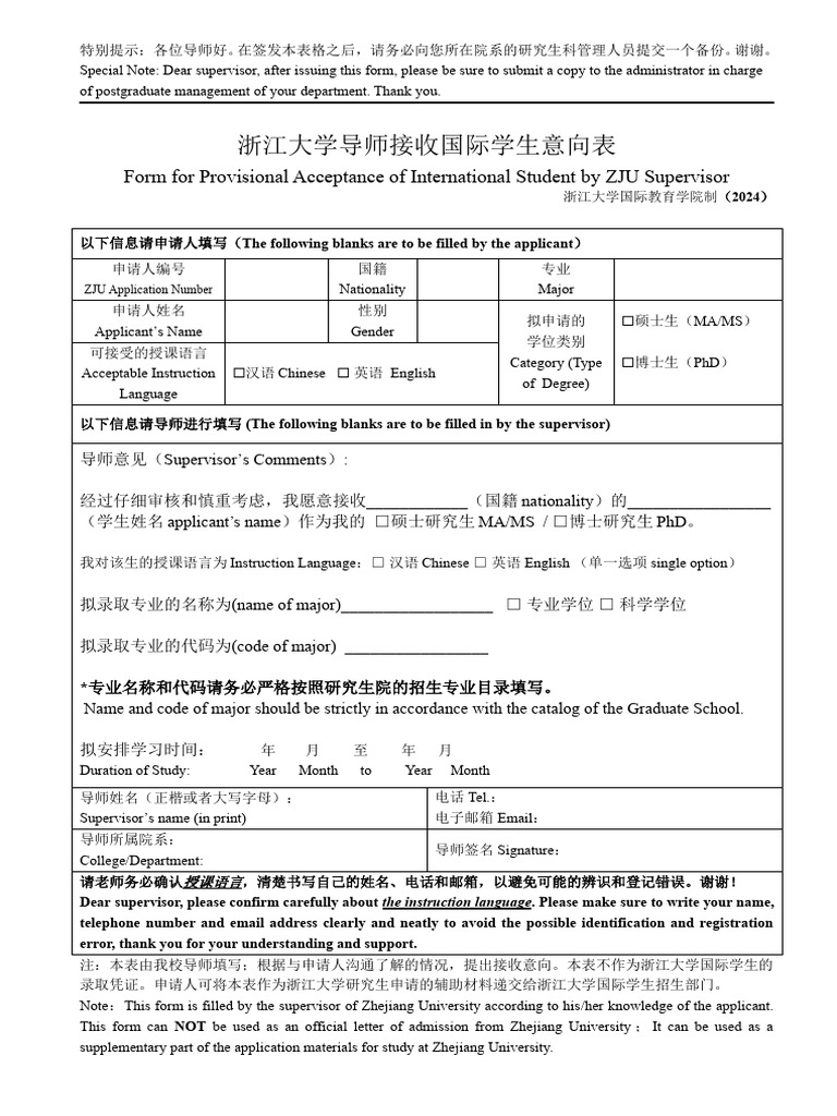 Form For Provisional Acceptance of International Student by ZJU ...