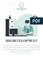 360 Development Tools (AR)