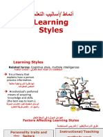 Learning Styles مترجم