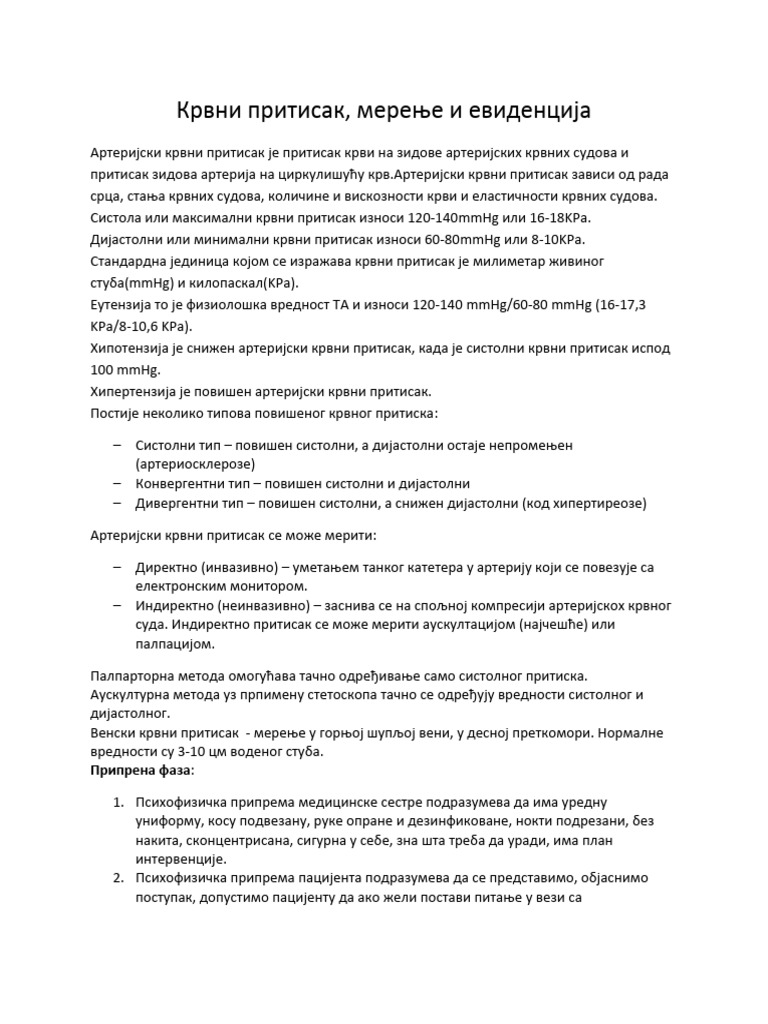 Крвни притисак | PDF