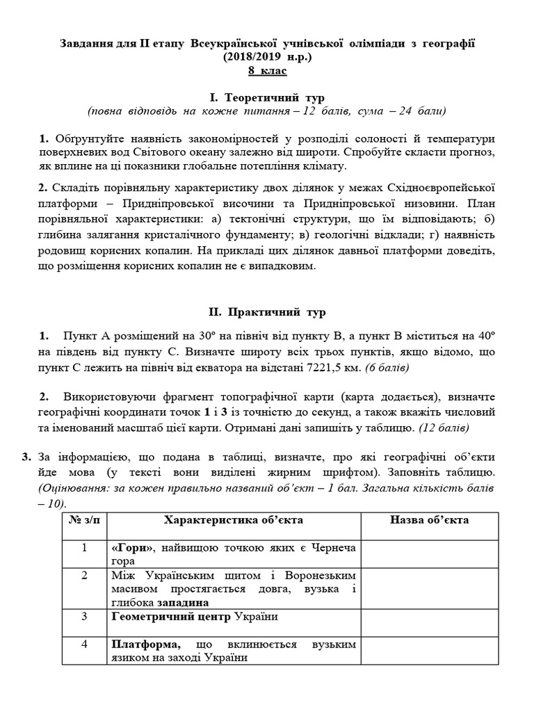Focus 2 | PDF