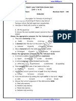 10th English Quarterly Exam 2023 Model Question Paper PDF Download