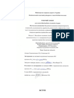 4 курс РЗ Хронічні лейкемії