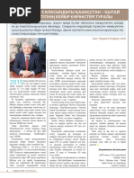 Лена Василек эротикалық фотосуреттер