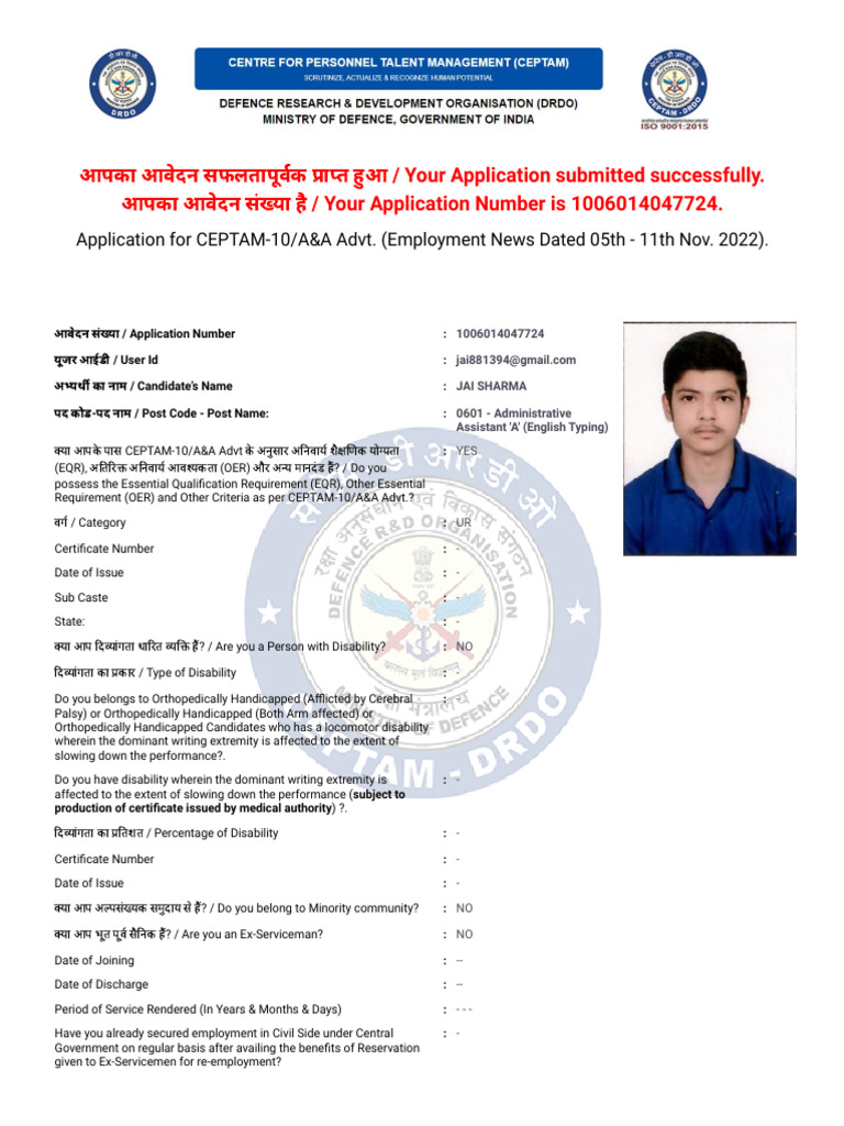 CEPTAM-10 Administrative Assistant Application | PDF
