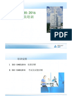 13485-2016 Internal Auditor Training