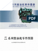 Huafengdongli 495 4100 Series Sparepartcatalog