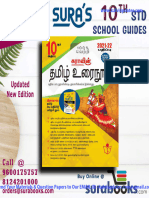 10th STD Tamil SURA Guide 2021-22