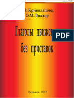 Provided by Library of National Technical University "Kharkiv Polytechnic Institute"