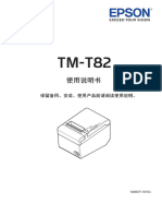 TM-T82 SC Um 01