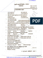 9th Science TM 1st Mid Term Exam 2020 2022 Question Paper Tirupattur District Tamil Medium PDF Download