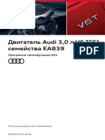 Pps 655 Dvig Audi 3 0 v6 Tfsi Ea839 Rus