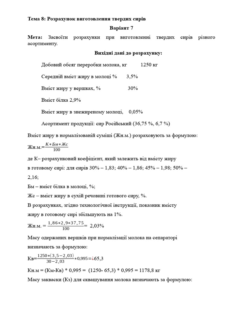 ПР 8. | PDF
