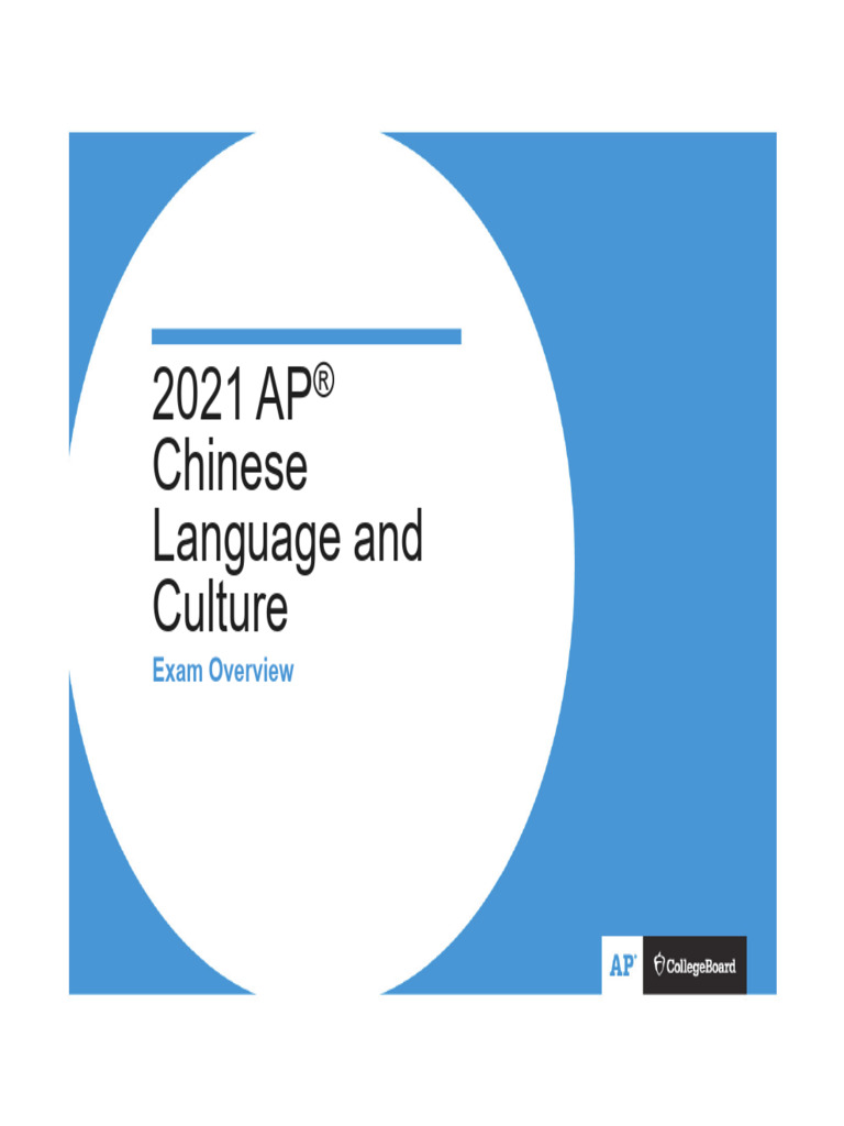 Ap chinese language and culture exam overview 2021 pdf advanced