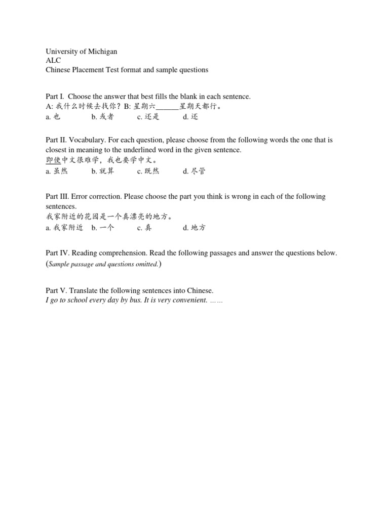 Chinese Placement Test Format and Samples | PDF