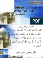 P1 Surah At-Taubah Ayat 128-129