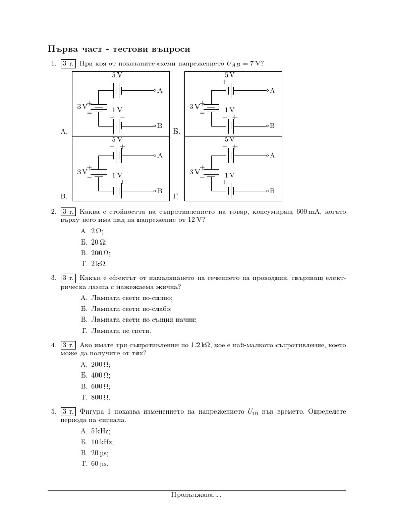 Tu izpit pdf