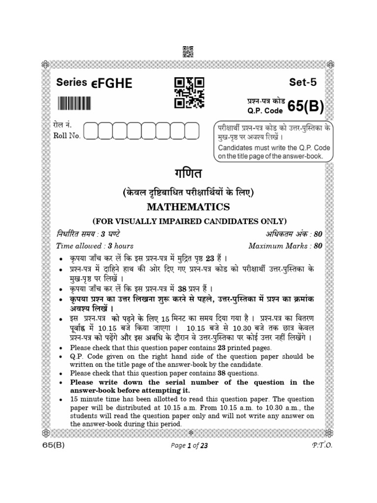 Mathematics Exam for Visually Impaired | PDF | Geometry | Mathematics