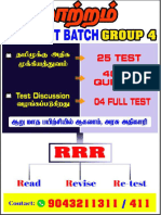 TNPSC Schedule - 1 Tamil Medium New