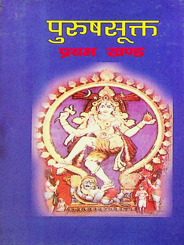 Purusha Sukta Pravachan Explanation Part 1 by Shri Maheshananda Giri Ji