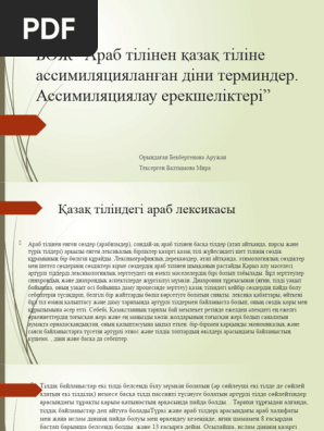 Ойыншықтармен қатты секс туралы бейнені қараңыз