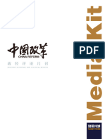 China Reform Media Kit