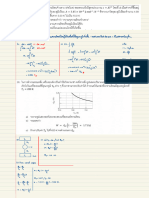PHY101+Example+Sheet 25 26