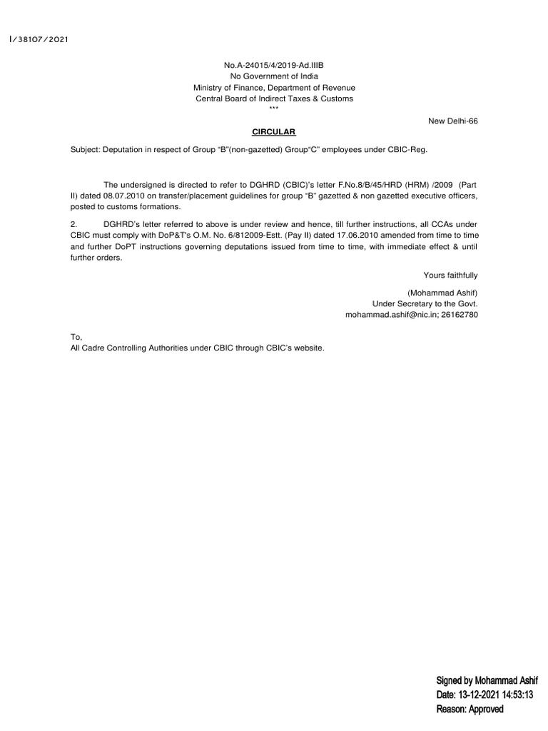 transfer-policy-pdf