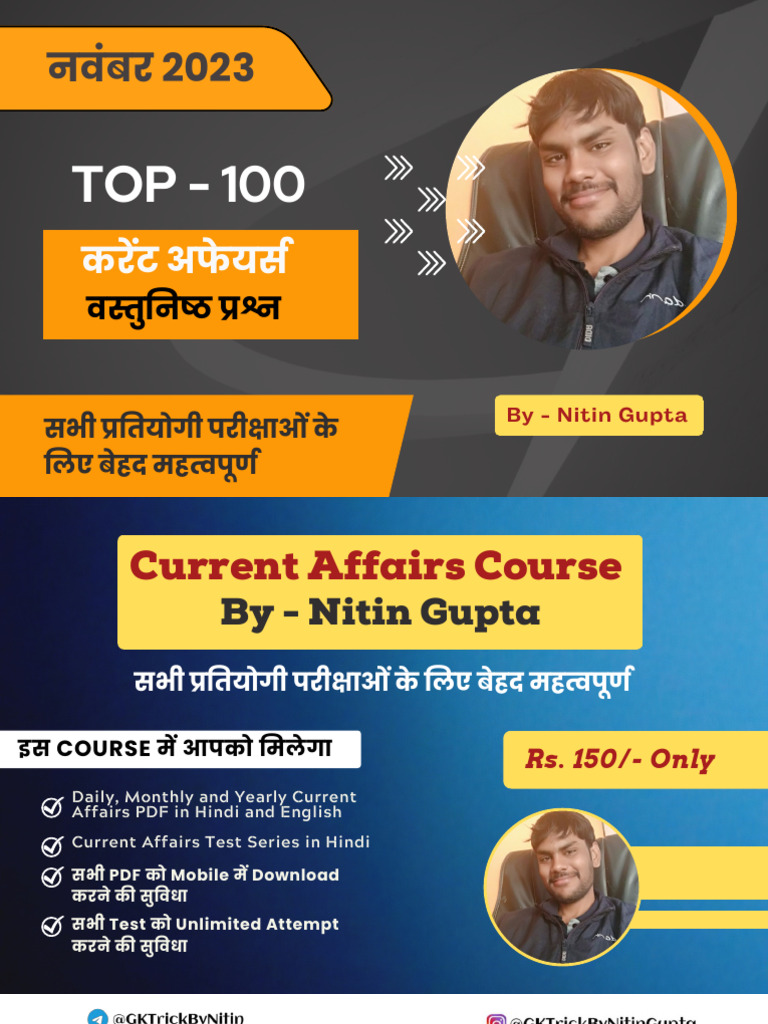 November 2023 Top - 100 Current Affairs MCQs | PDF