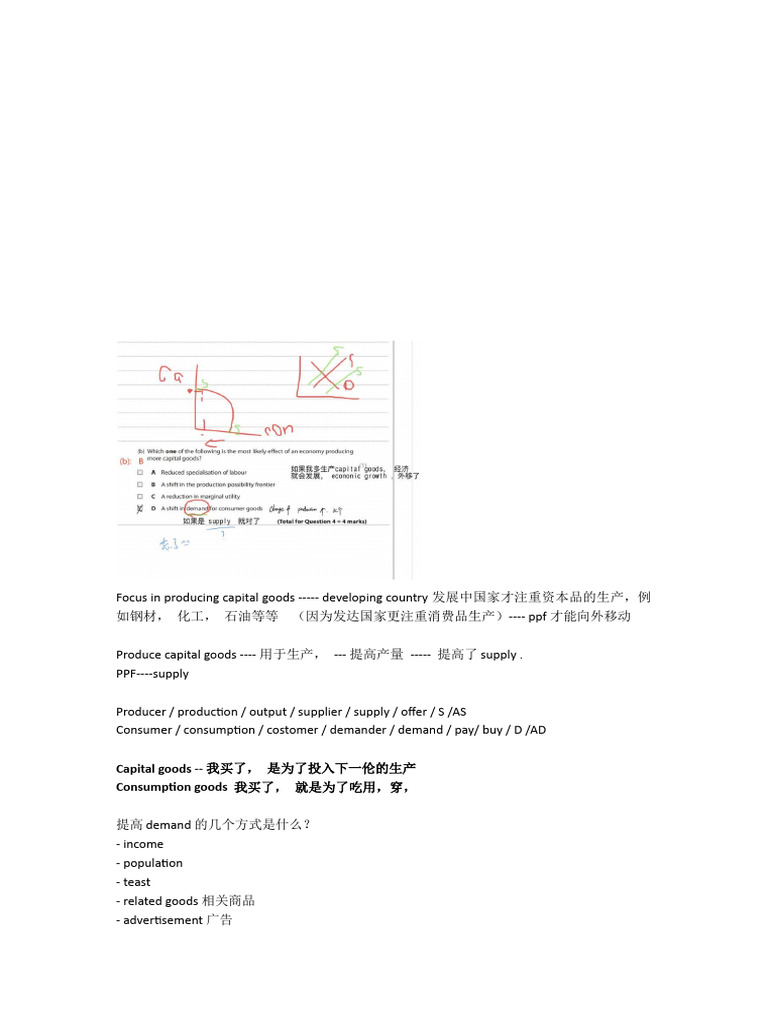 Economics Growth | PDF