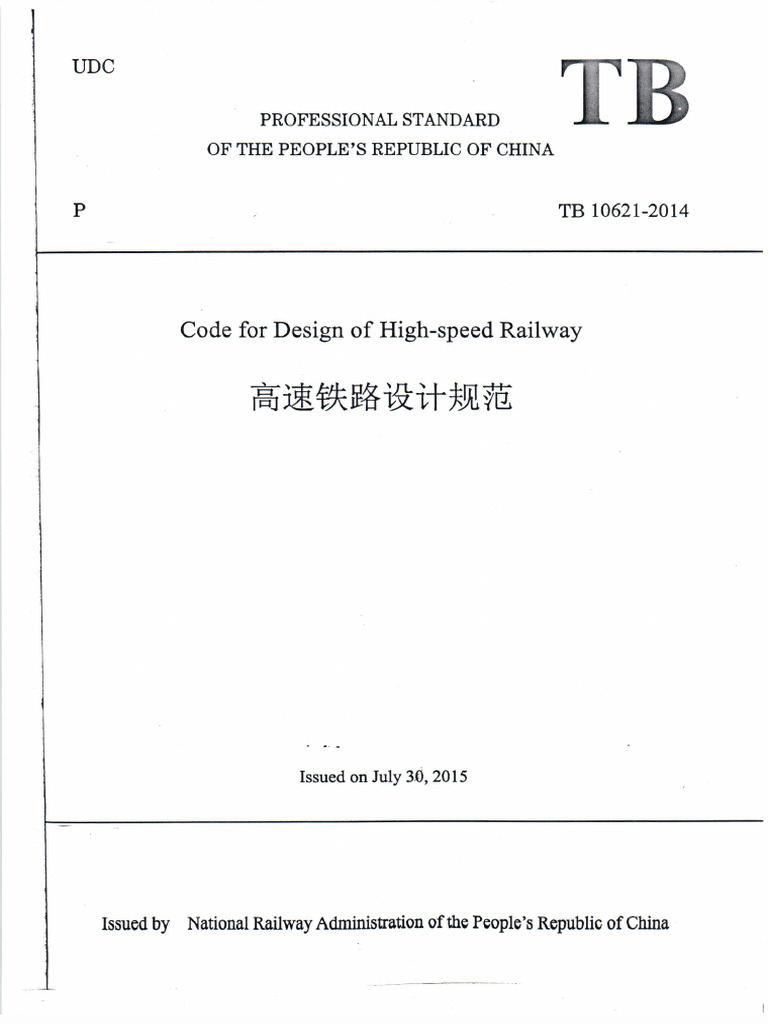 TB 10621-2014 Code For Design of High-Speed Railway China | PDF