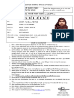 PDF File