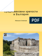 Bulgarian Fortresses 3